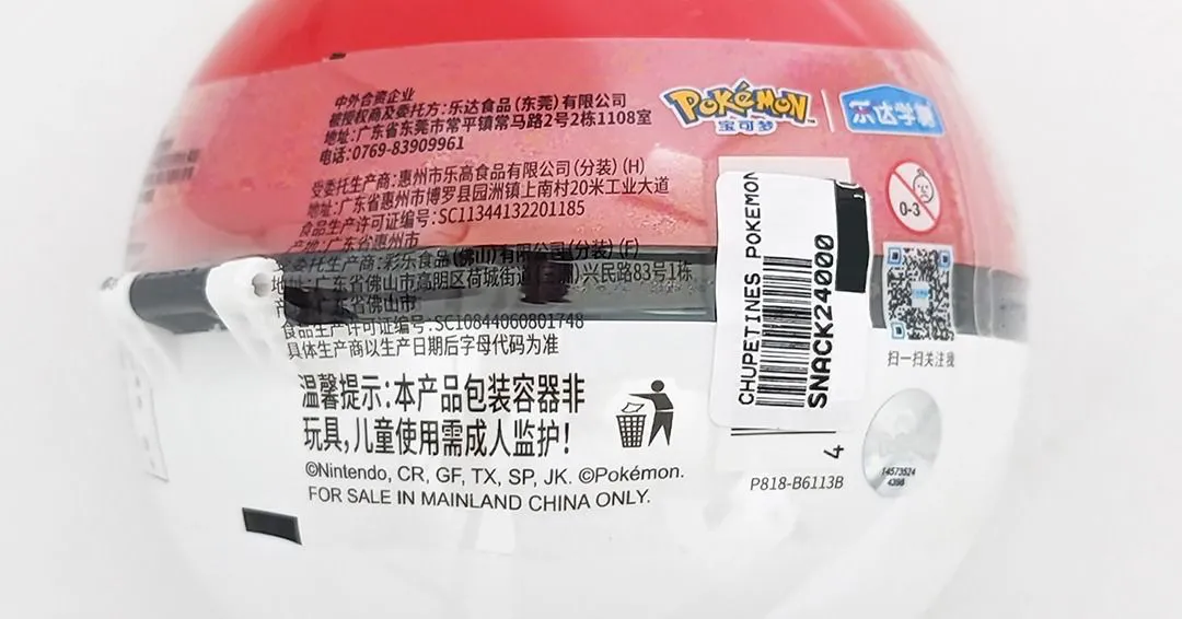 WhatsApp Image 2026-02-10 at 10.54.44